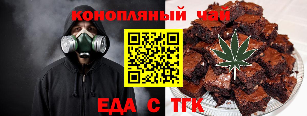 Туймазы  Canna-Cookies марихуана  Вход с VPN 