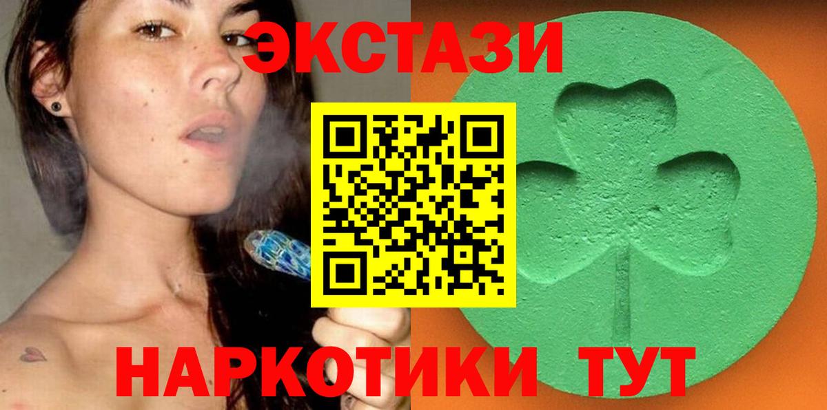 ЭКСТАЗИ Дубай  Экстази Philipp Plein  купить закладку  Ecstasy  Туймазы  Вход с VPN 