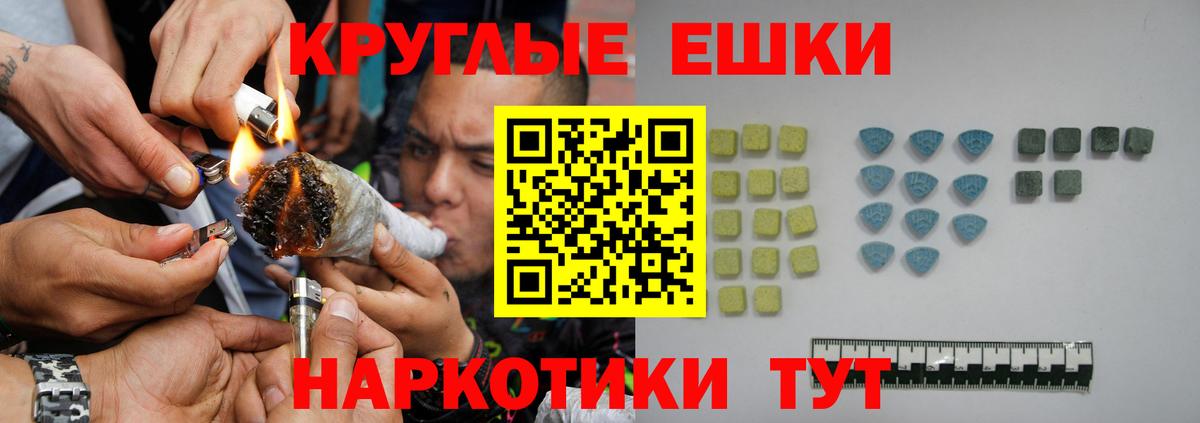 Экстази MDMA Туймазы