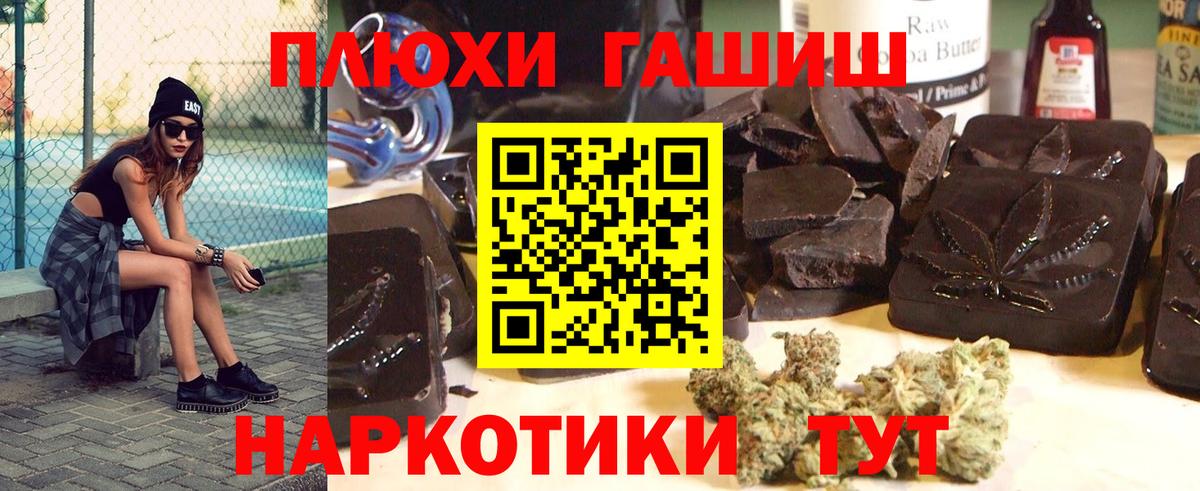 Туймазы  Гашиш индика сатива  ГАШ  Вход с VPN  ГАШ Cannabis 