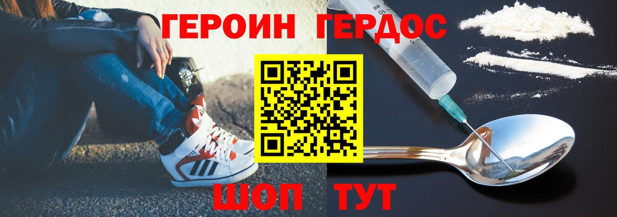 Туймазы  Героин  Вход с VPN  Героин Афган 