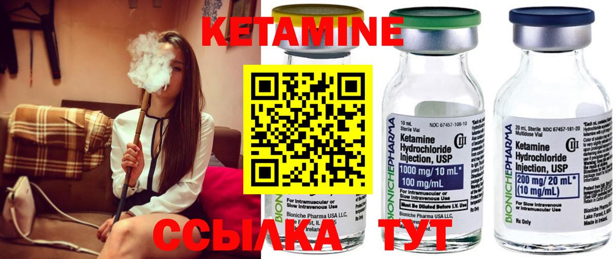КЕТАМИН VHQ  КЕТАМИН VHQ  Туймазы  дарк нет формула  Вход с VPN 