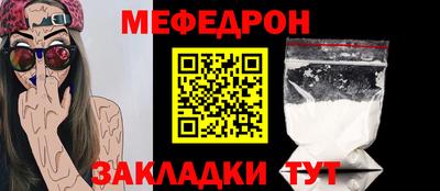 мет Обнинск