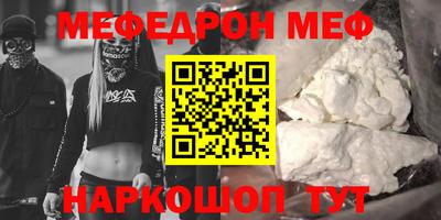 дживик Нягань