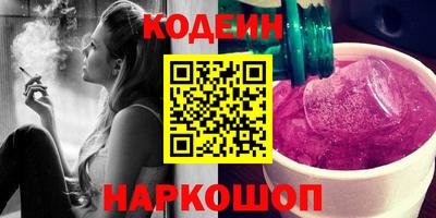 мет Обнинск