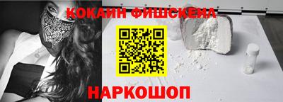 ALPHA-PVP Обь