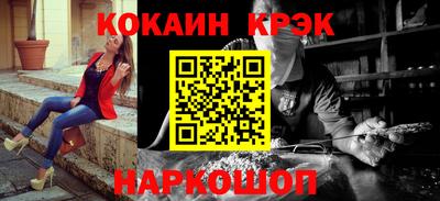мет Обнинск