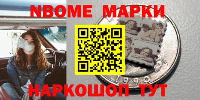 мет Обнинск
