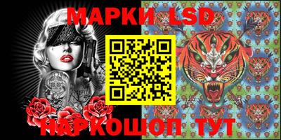 мет Обнинск