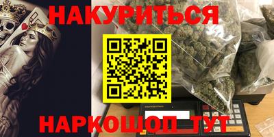 ALPHA-PVP Обь