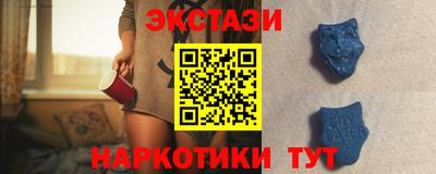 мет Обнинск