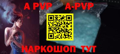 мет Обнинск