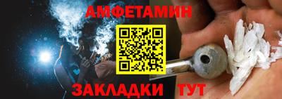 мет Обнинск