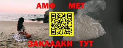 ALPHA-PVP Обь