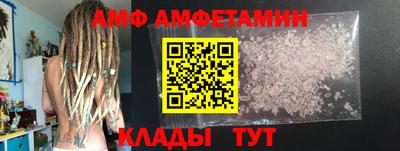 мет Обнинск
