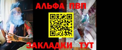 мет Обнинск