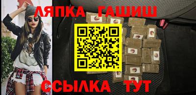 мет Обнинск