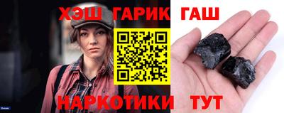 мет Обнинск