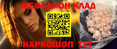 дживик Нягань