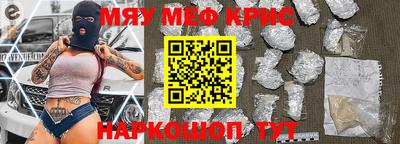 ALPHA-PVP Обь