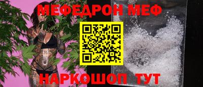 мет Обнинск