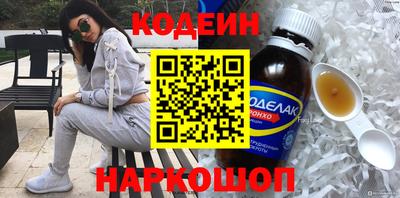 мет Обнинск