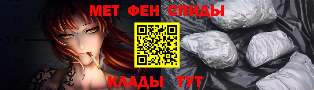 МЕТАМФЕТАМИН пудра Туймазы