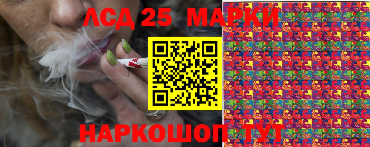 Туймазы  Марки N-bome  Вход с VPN  Марки N-bome 1,5мг  Марки N-bome 1,5мг 