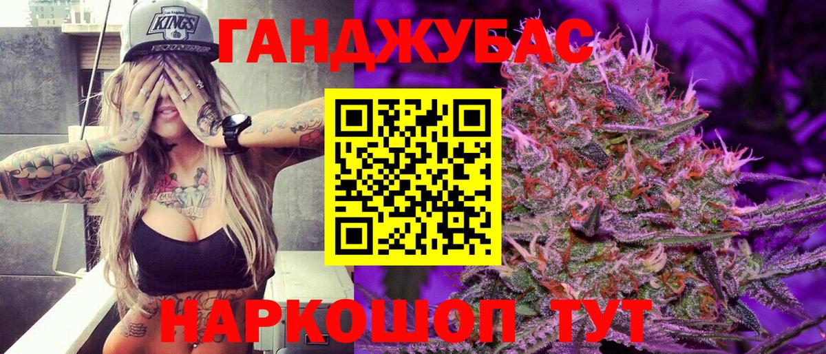 Туймазы  Шишки марихуана Amnesia  Каннабис ГИДРОПОН  Марихуана сатива  Вход с VPN 
